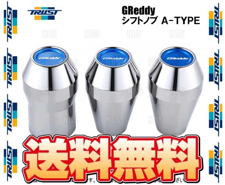 TRUST トラスト GReddy シフトノブ A-TYPE ランサーエボリューション 8〜10 CT9A/CZ4A 5MT/6MT/SST (GSK-A01/14500571｜abmstore4｜02