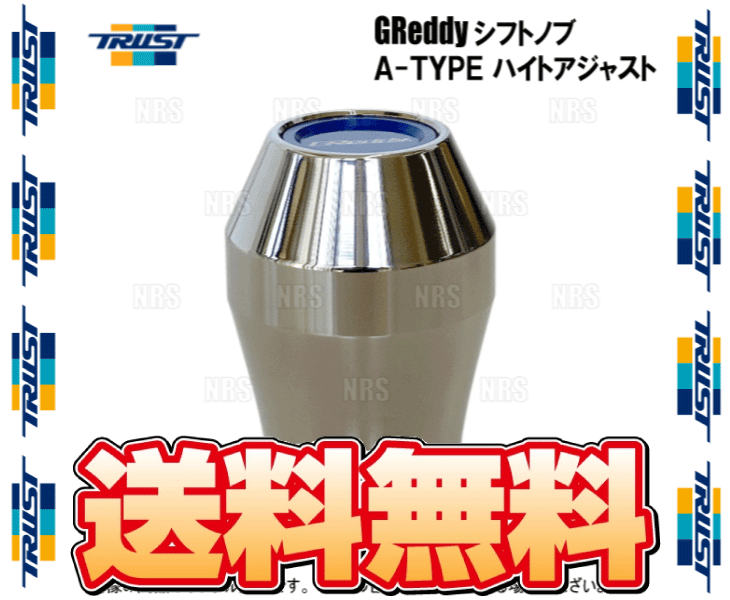 GReddy A-TYPE TRUST シフトノブ トラスト | GReddyシフトノブ 汎用