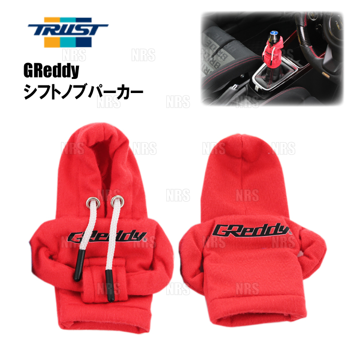 TRUST トラスト GReddy グレッディー シフトノブパーカー