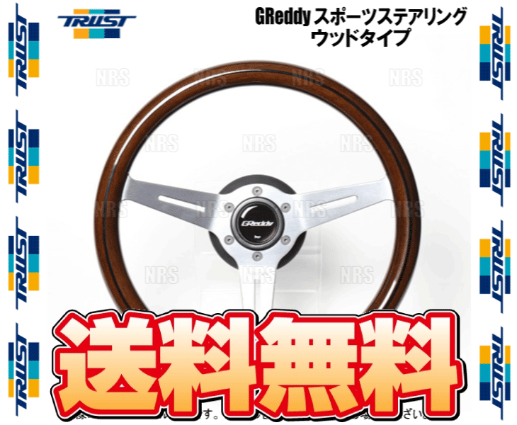 TRUST（トラスト） GReddy グレッディー スポーツステアリング ウッド