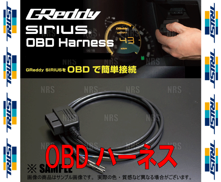 TRUST トラスト シリウス OBDハーネス (ISO CAN) IS300h AVE30/AVE35 2AR-FSE 13/5〜 (16401938｜abmstore4｜03