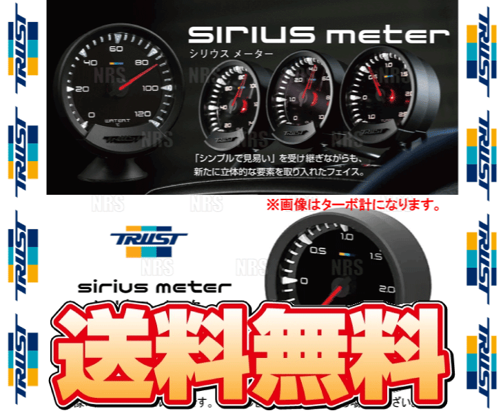 TRUST トラスト sirius meter シリウス メーター オイルプレス/油圧計 (16001733｜abmstore4｜02