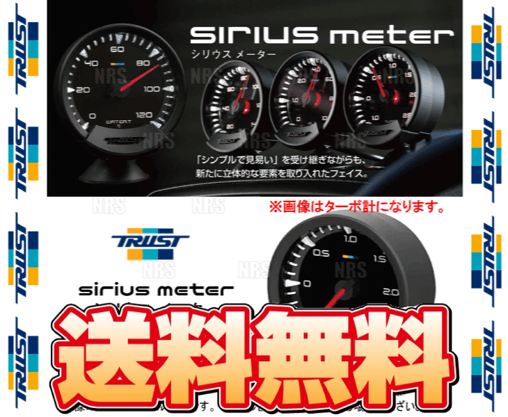 TRUST トラスト sirius meter シリウス メーター オイルテンプ/油温計 (16001732｜abmstore4｜02