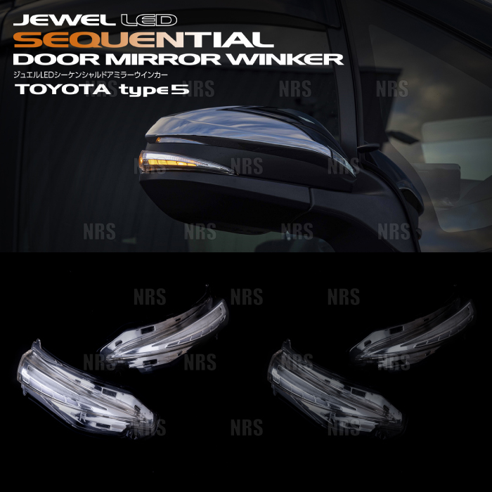 Valenti ヴァレンティ LEDシーケンシャル ドアミラーウィンカー type-5 (クリア/クローム) エスクァイア ZRR80G/ZRR85G (DMW-T5CW-2 | ヴァレンティ