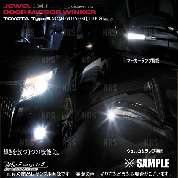 ヴァレンティ（VALENTI） LEDテールランプ TRAD (クリア/クローム