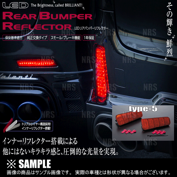 ヴァレンティ（VALENTI） LEDテールランプ TRAD (クリア/クローム