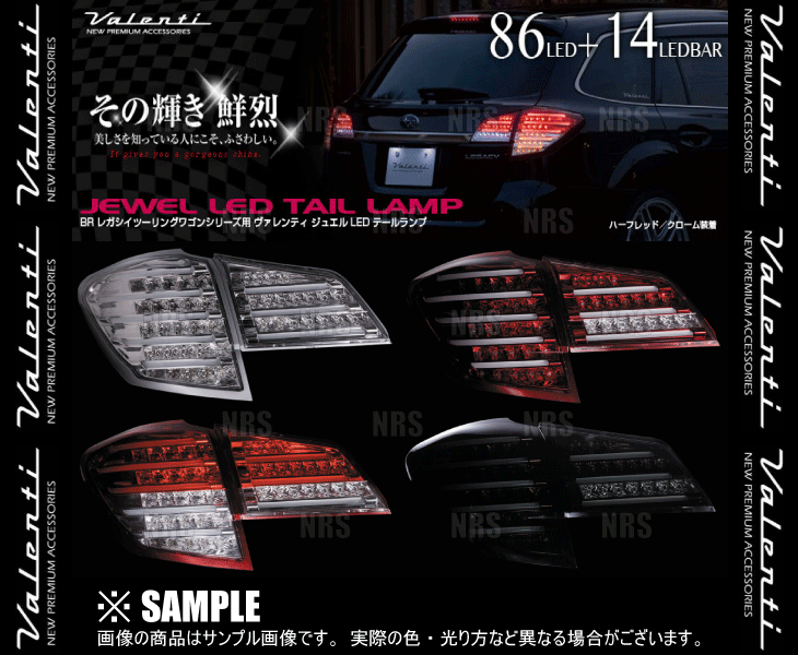 Valenti ヴァレンティ LEDテールランプ TRAD (クリア/クローム) アウトバック/レガシィ ツーリングワゴン BR9/BRG/BRM/BRF  (TSBRLEG-CC-1 : tsbrleg-cc-1-1003 : エービーエムストア 4号店 - 通販 - Yahoo!ショッピング