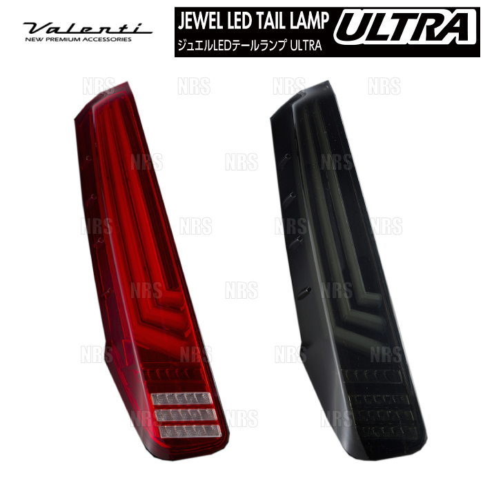 Valenti ヴァレンティ LEDテールランプ ULTRA ウルトラ (レッド/クローム) エスクァイア ハイブリッド ZWR80G H26/1〜R3/12 (TT80NVU-HC-2 | ヴァレンティ