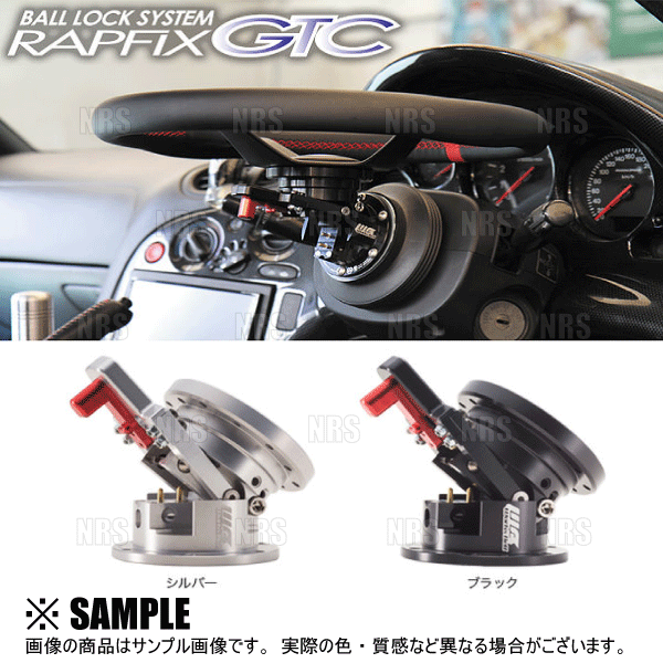 Works Bell（ワークスベル） SRD KIT 純正ステアリングスイッチ移設