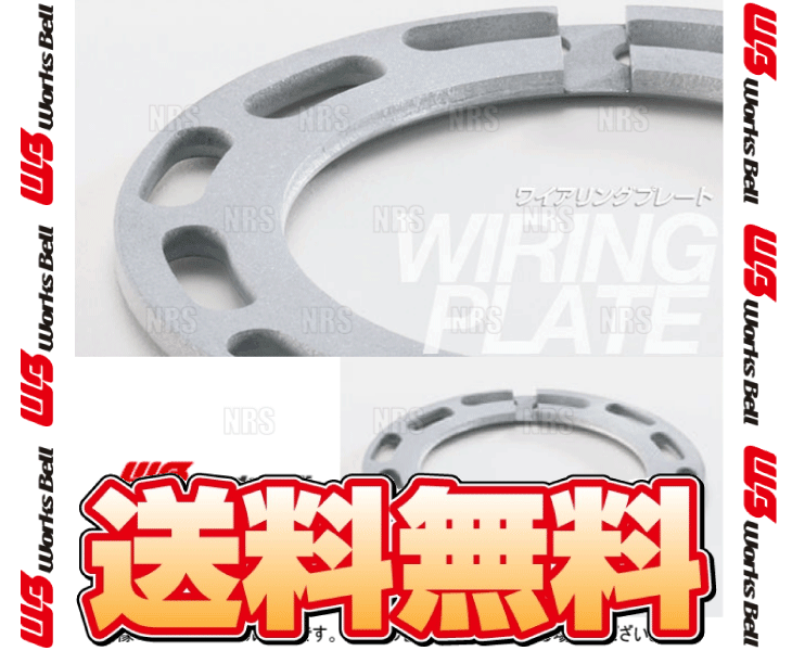 Works Bell ワークスベル Wiring Plate ワイヤリングプレート (RAPFIX-WP | Works Bell | 01