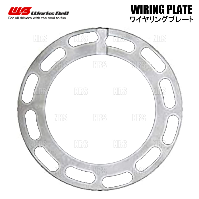 Works Bell ワークスベル Wiring Plate ワイヤリングプレート (RAPFIX-WP | Works Bell
