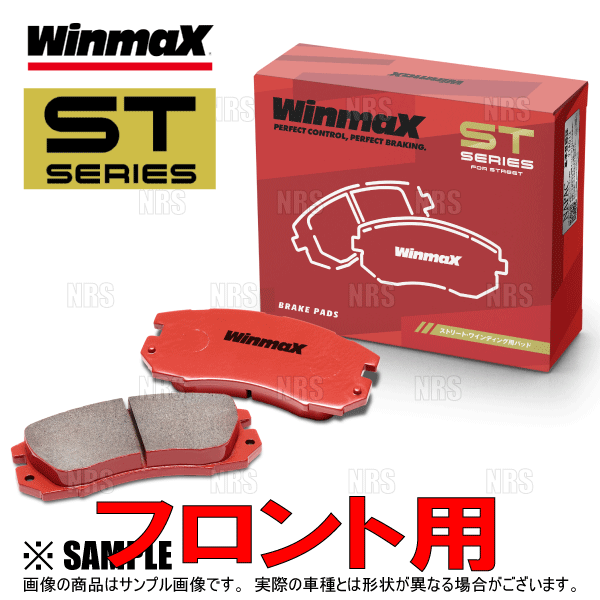 WINMAX ST1 RX-8 ブレーキパッド セット　前後　rx8 WinmaX（ウインマックス） STシリーズ (ST1/フロント) RX-8 SE3P 03/4