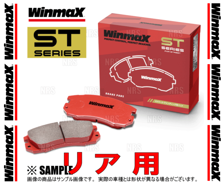 Winmax ウインマックス STシリーズ (...の詳細画像2