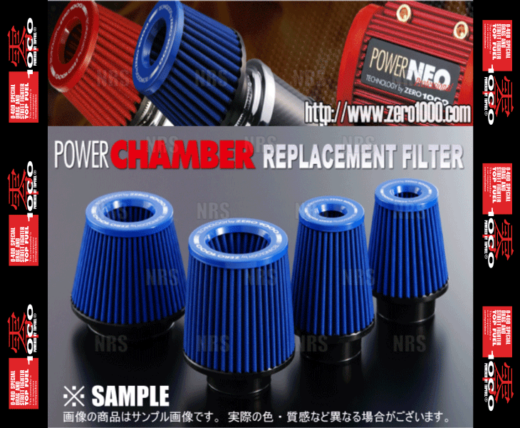 ZERO1000 零1000 POWER CHAMBER パワーチャンバー用 交換フィルター (ライトブルー) KS93サイズ TYPE-2/K-carシリーズ用 (901-A017｜abmstore4｜03