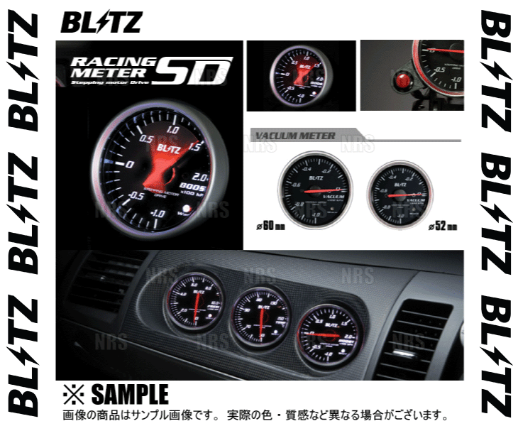 BLITZ ブリッツ レーシングメーターSD （ホワイト）　φ60 バキュームメーター　負圧計　(19562