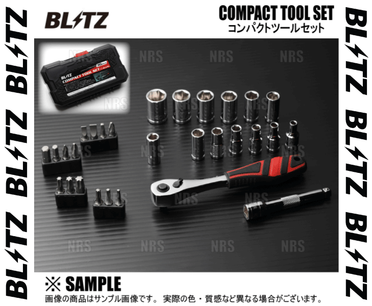 オンライン限定商品 注目 BLITZ ブリッツ COMPACT TOOL SET コンパクトツールセット 1 4インチ ソケット12種類 ツールビット14種類 車載工具 専用ケース付 13892 nasa11777.com nasa11777.com