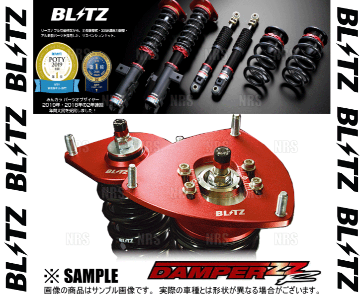 BLITZ ブリッツ ダンパー ZZ-R シビック type-R EK9 B16B 97/8〜00/9