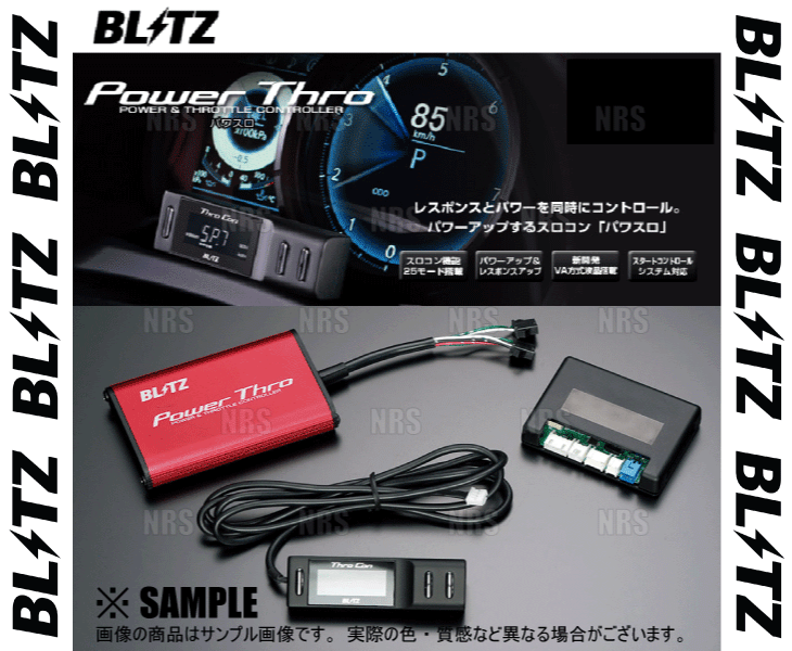 ニッサン・638 ブリッツ BLITZ ブリッツ Power Thro パワスロ N-ONE