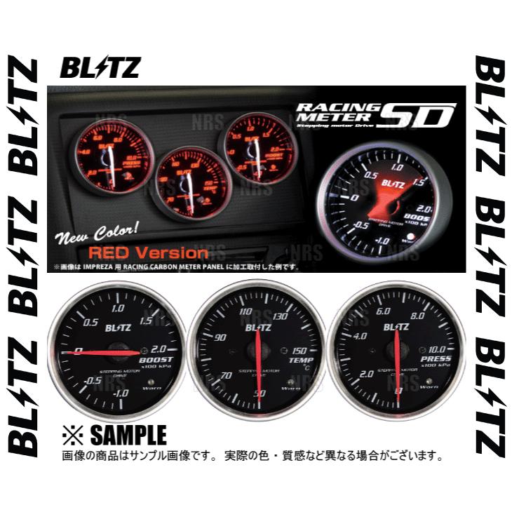 BLITZ ブリッツ レーシングメーターSD （レッド）　3点セット　φ60 ブースト計 温度計 圧力計　(19581-19583-19584
