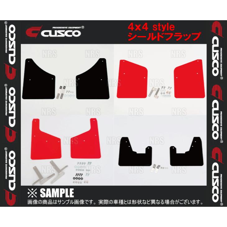 CUSCO クスコ 4×4 STYLE スタイル シールドフラップ (ブラック/前後セット) カローラクロス ZSG10/ZVG11/ZVG15 (1G8-851-FB/1G8-851-RB 外装、ボディパーツ CUSCO クスコ 4×4 STYLE スタイル シールドフラップ (ブラック/前後セット) カローラクロス ZSG10/ZVG11/ZVG15 (1G8-851-FB/1G8-851-RB 外装、ボディパーツ