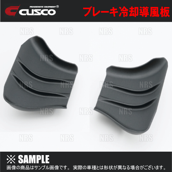クスコ（CUSCO） 可倒式 牽引フック (フロント) GRスープラ DB42/DB22