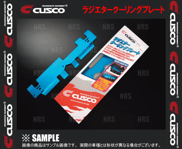 CUSCO クスコ ラジエタークーリングプレート アルテッツァ SXE10 GXE10