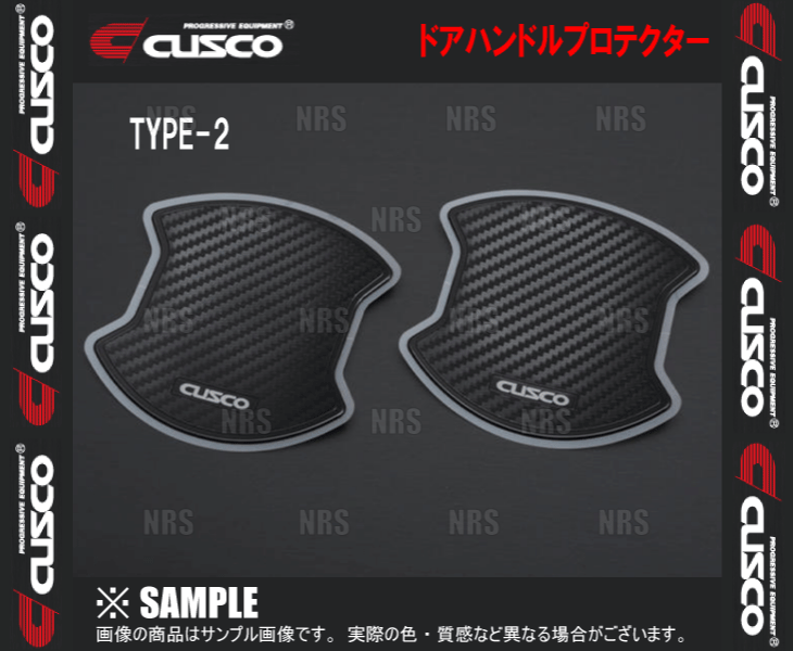 クスコ（CUSCO） 調整式トーコントロールロッド FOR DRIFT シルビア