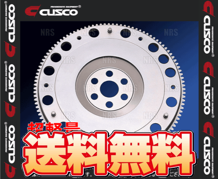 クスコ - CUSCO 超軽さクロモリ・フライホイール BRZ ZD8 FA24 2021/8〜 (965-023-A 車、バイク、自転車-駆動系パーツ