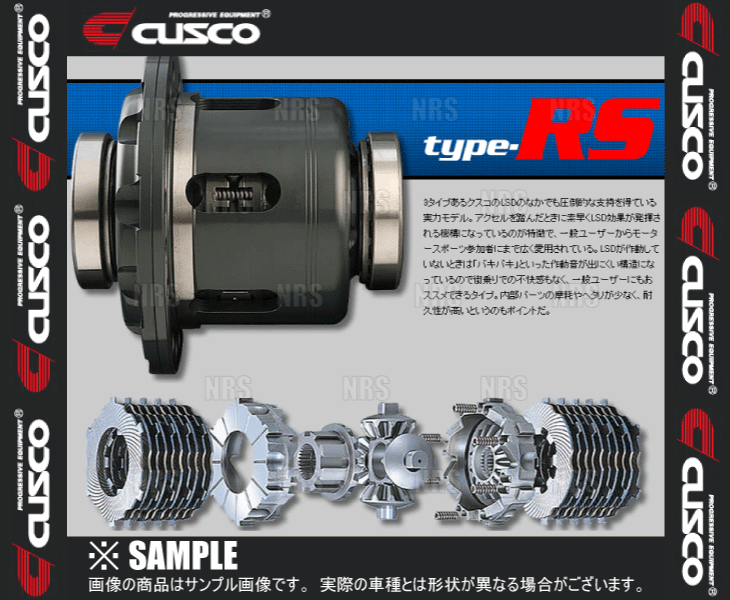 CUSCO クスコ LSD type-RS (リア/1.5＆2WAY) フーガ Y50/PY50/PNY50/GY50 VQ35DE/VK45DE 2004/10〜2009/11 AT (LSD-253-L15｜abmstore5｜02