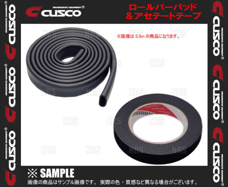 CUSCO クスコ ロールバーパッド Φ40専用 5.5m ブラック アセテートテープ 2点セット (00D-270-PB/00D-251-AB｜abmstore5｜02