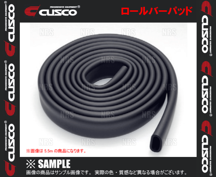 CUSCO クスコ ロールバーパッド Φ40専用 5.5m ブラック (00D-270-PB