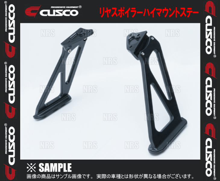 CUSCO クスコ リヤスポイラーハイマウントステー シビック type-R FL5 K20C (3F7-821-A | クスコ | 01