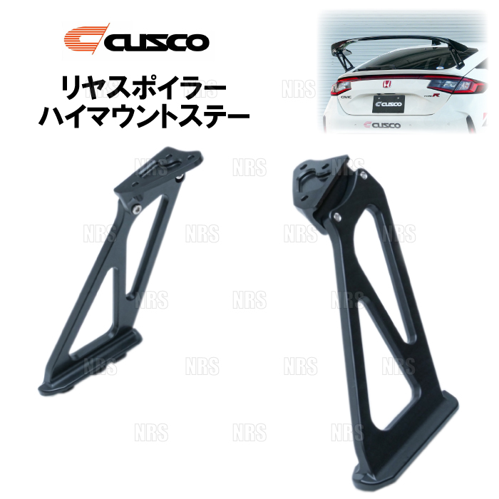 人気便利グッズ クスコ CUSCO type シビック リヤスポイラーハイマウントステー パーツ