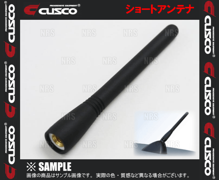 CUSCO クスコ ショートアンテナ 5mm/6mm対応 スペーサー付 (00B-809-BB｜abmstore5｜02