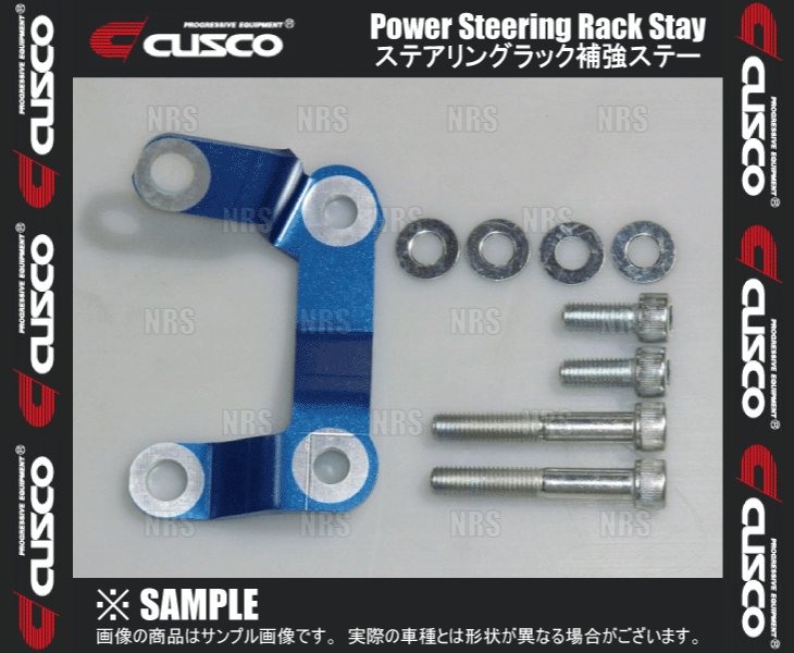 CUSCO クスコ ステアリングラック補強ステー　インプレッサ STI　GVB/GVF　2010/7〜2014/8　4WD (692-026-A｜abmstore5