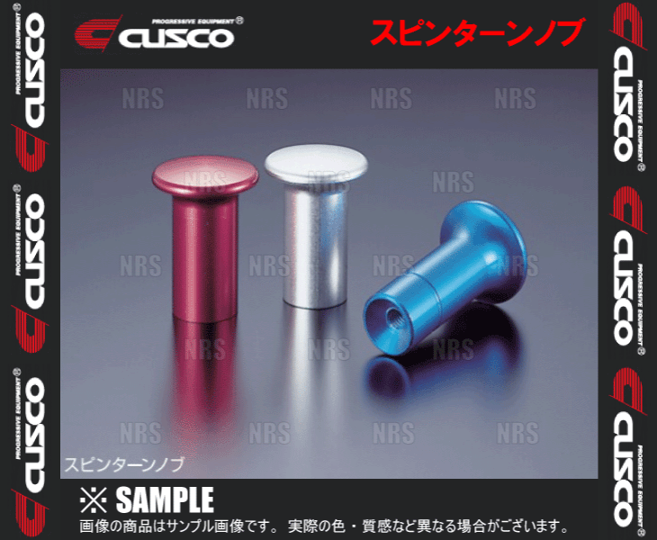 CUSCO クスコ スピンターンノブ (ブルー)　汎用タイプ　トヨタ　(00B-014-AL｜abmstore5