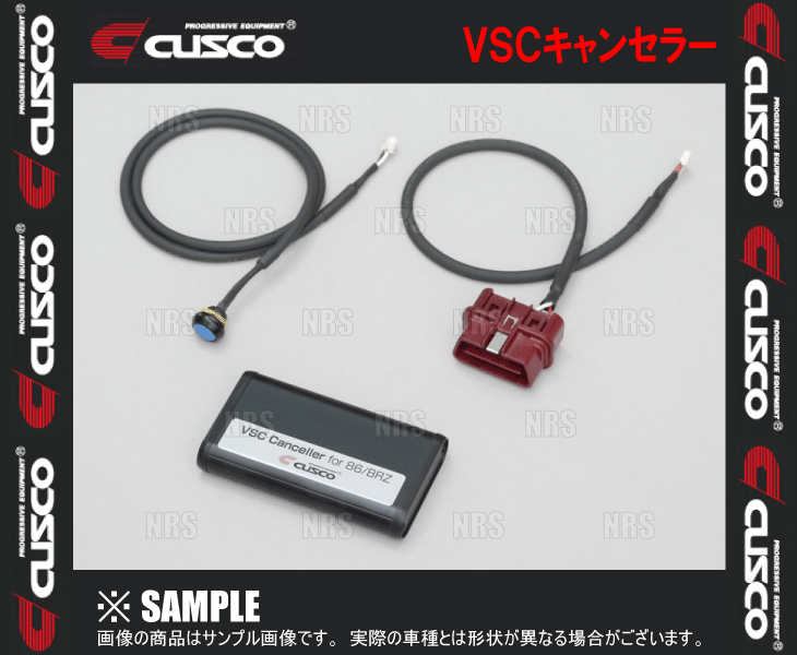 CUSCO クスコ VSCキャンセラー 86 （ハチロク） ZN6 FA20 2012/4〜 (965-736-A : cusco-965-736-a-1001  : エービーエムストア 5号店 - 通販 - Yahoo!ショッピング