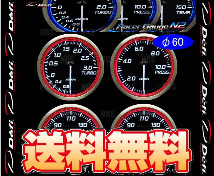 Defi デフィ アドバンスBF 4点セット 青 ブルー ターボ計(120kPa) 油圧計 油温計 コントロールユニットSE (DF10003 DF10203 DF10403 17701 - 104