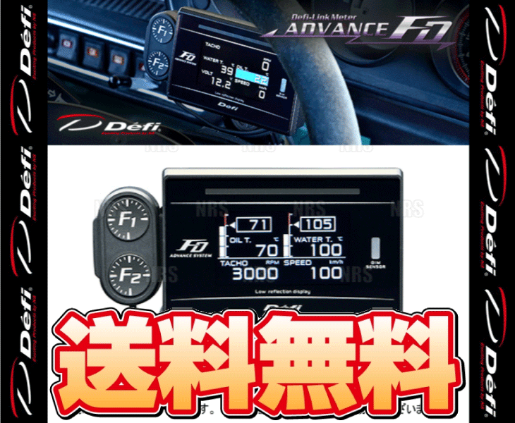 Defi デフィ アドバンスFD 高輝度2.5インチフルカラーTFTデジタルメーター 車速/タコ/ターボ/インマニ/油圧/燃圧/油温/水温/排気  (DF17801