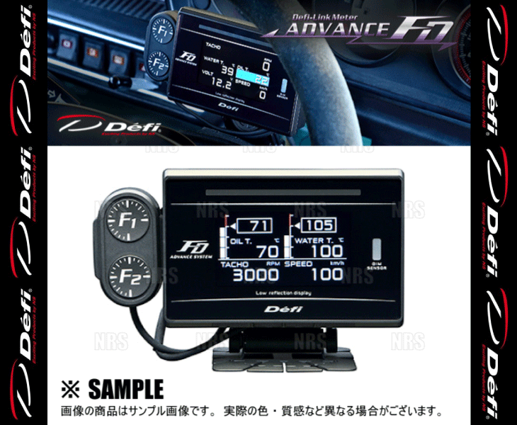 Defi デフィ アドバンスFD 高輝度2.5インチフルカラーTFTデジタルメーター 車速/タコ/ターボ/インマニ/油圧/燃圧/油温/水温/排気  (DF17801