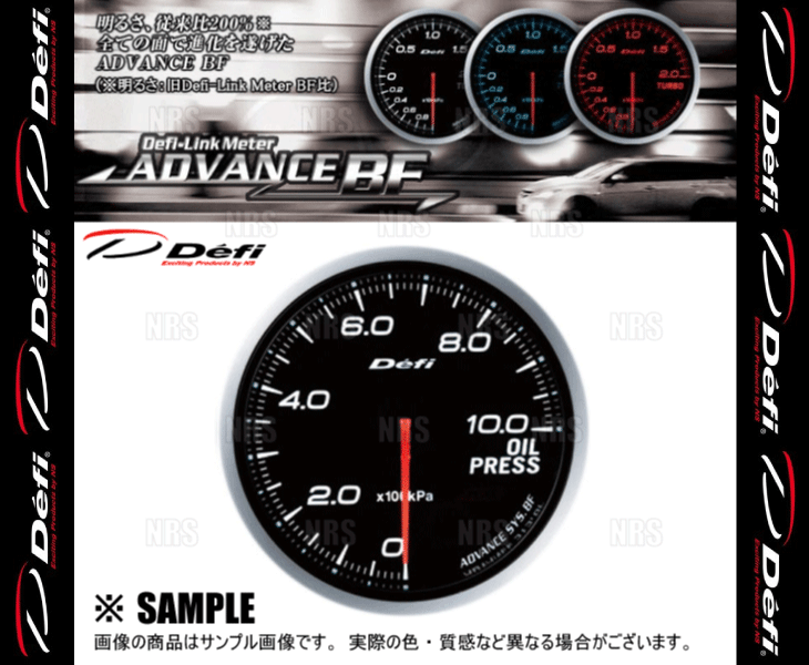 最安値で Defi デフィ アドバンスBF 油圧計 オイルプレス 白 ホワイト 0kPa〜1000kPa DF10201 kanalurfa.com