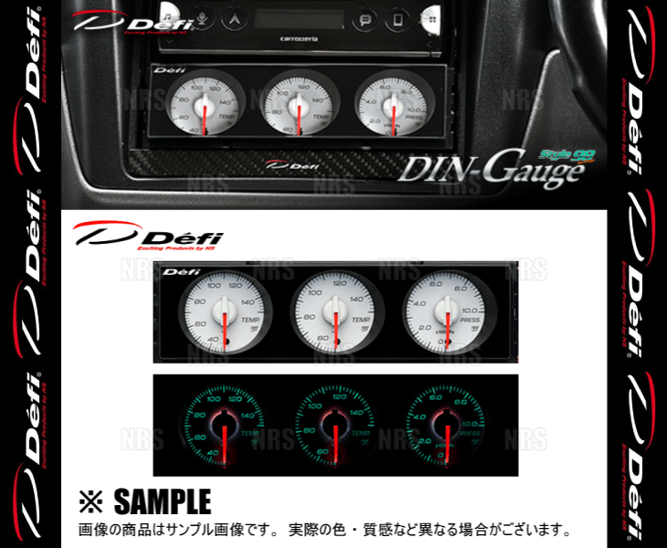 Defi デフィ DIN-Gauge Style98 ディンゲージ スタイル98 オマージュ 3連メーター 白盤/赤/黒/緑 水温計/油温計/油圧計/燃圧計 (DF14406｜abmstore5｜03
