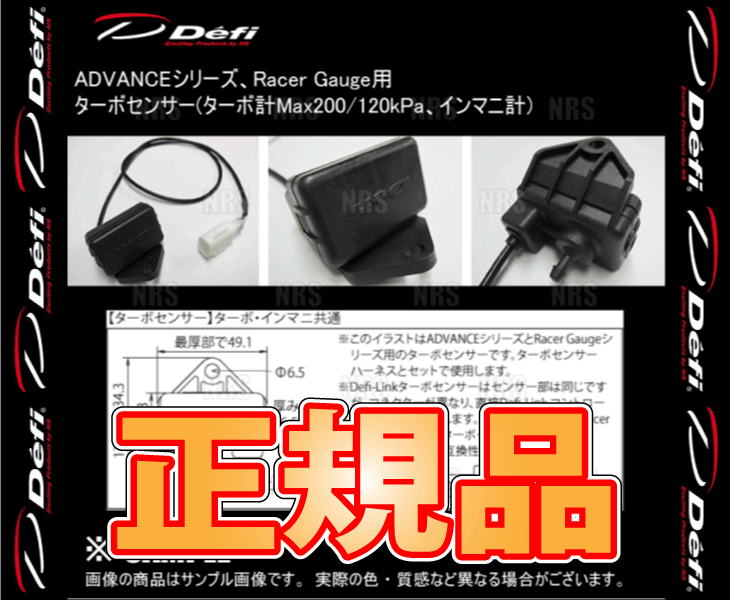 注文割引 最大88%OFFクーポン Defi デフィ ターボセンサー ターボ計Max200 120kPa インマニ計 アドバンス シリーズ レーサーゲージ PDF06503S nanaokazaki.com nanaokazaki.com