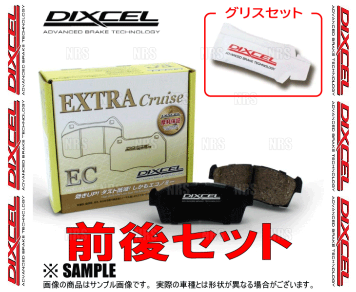 DIXCEL ディクセル EXTRA Cruise (前後セット) セリカ ZZT231 99/8〜06/4 (311360/315408-EC｜abmstore5｜02