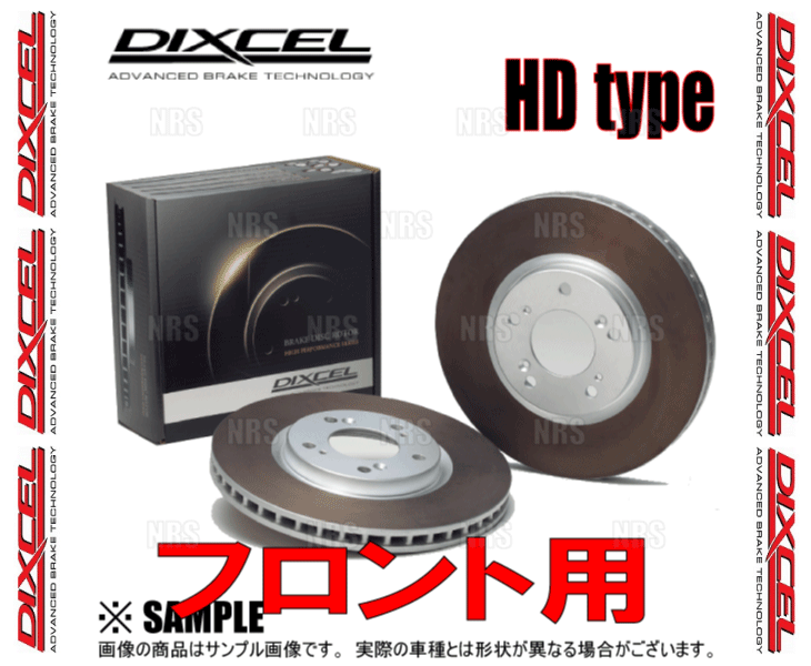 DIXCEL ディクセル HD type ローター (フロント) サクシード/プロボックス バン NCP50V/NCP51V/NCP52V/NCP55V/NLP51V 02/6〜 (3119085-HD｜abmstore5｜02