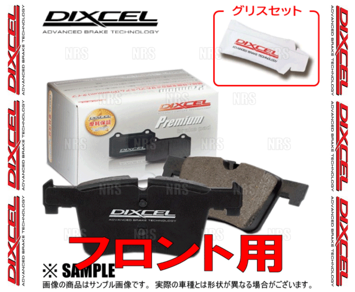 DIXCEL ディクセル Premium type (フロント)　ルノー　メガーヌ　AF3R/AF3R2　96〜99/8 (2110885-P | DIXCEL | 01