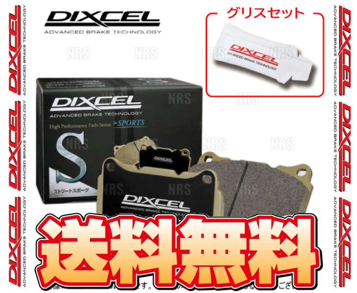 DIXCEL ディクセル S type (フロント) レガシィB4 BL5/BL9/BLE 03/6〜09/5 (361075-S｜abmstore5