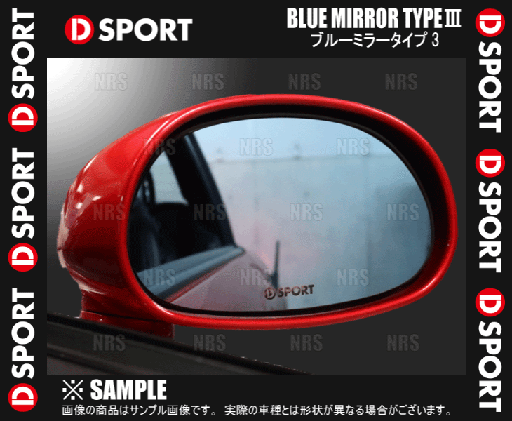 D-SPORT ディースポーツ ブルーミラー TypeIII タイプ3 コペン/GR SPORT LA400K 21/4〜 (87900-A085｜abmstore5｜02