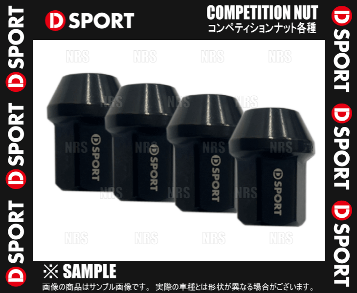 D-SPORT ディースポーツ COMPETITION NUT コンペティションナット 1セット/4個入り (90049-B011｜abmstore5｜02