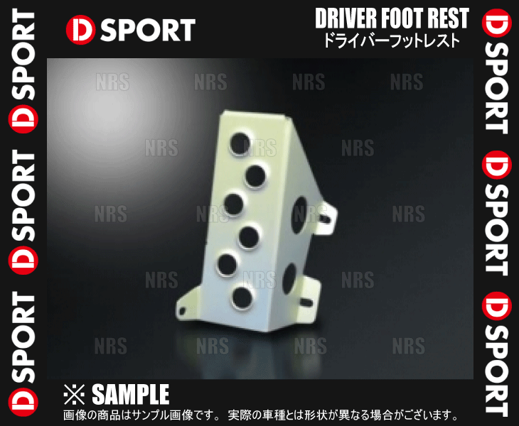 D-SPORT ディースポーツ ドライバーフットレスト コペン LA400K 14/6〜 MT (57402-B240 :  ds-57402-b240-1001 : エービーエムストア 5号店 - 通販 - Yahoo!ショッピング